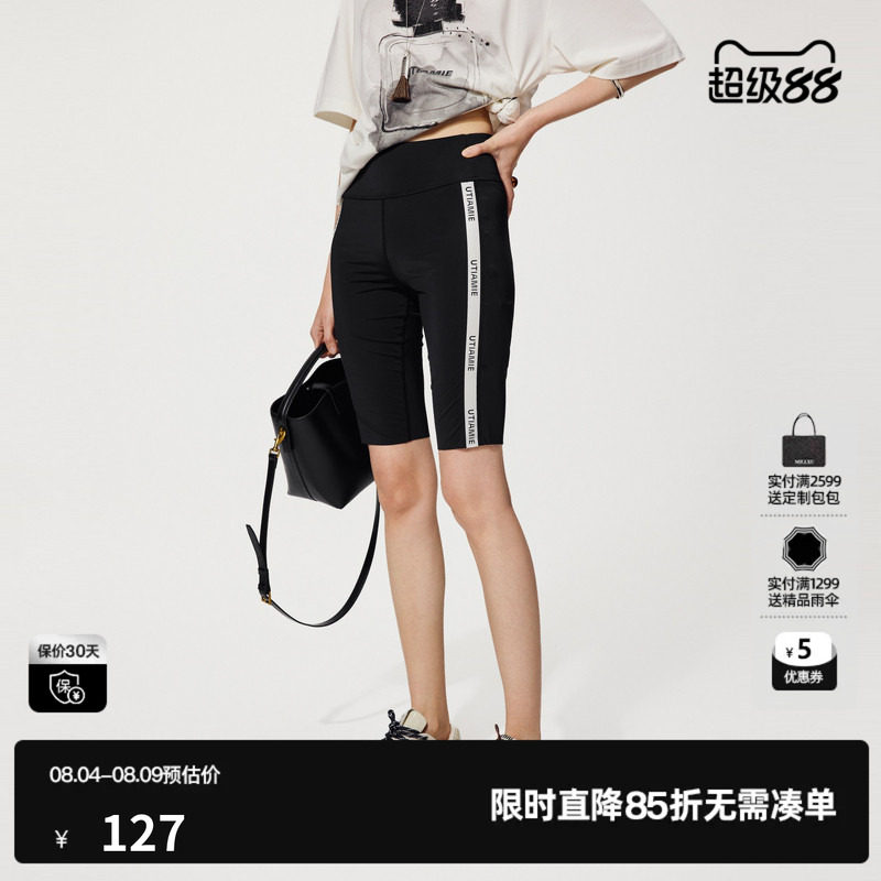 U/TI撞色拼条瑜伽裸感短裤女百搭塑性收腹骑行裤尤缇2025夏季新款