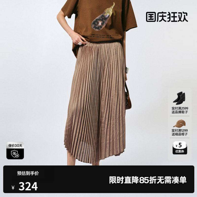 U/TI重工细褶半身裙女装百搭简约垂感百褶裙长裙尤缇2025夏季新款