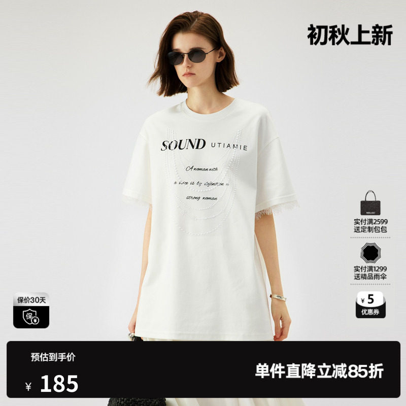 U/TI本白色珍珠印花蕾丝T恤女 百搭棉感短袖上衣尤缇2025夏季新款
