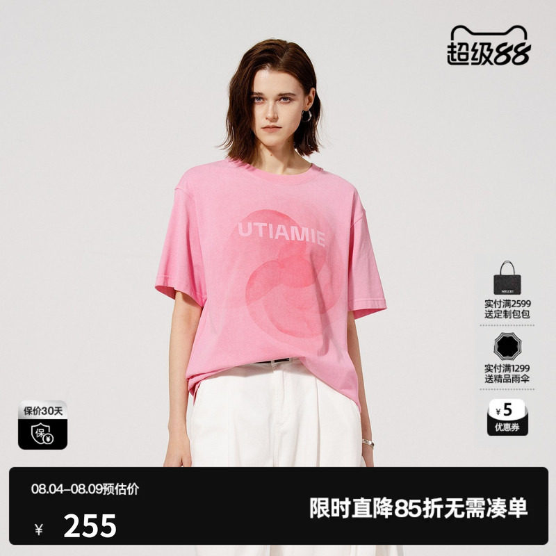 U/TI粉色晕染渐变印花棉质T恤女装 廓版短袖上衣尤缇2025夏季新款