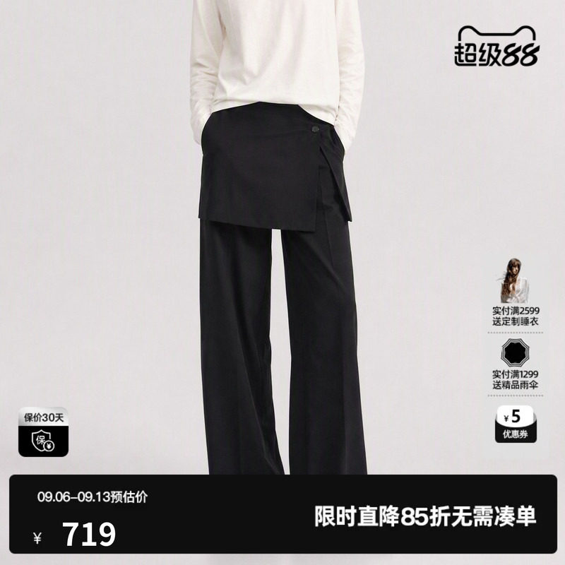 U/TI 黑色A字假两件直筒休闲裤女阔腿西装裙裤裤尤缇2026冬季新款