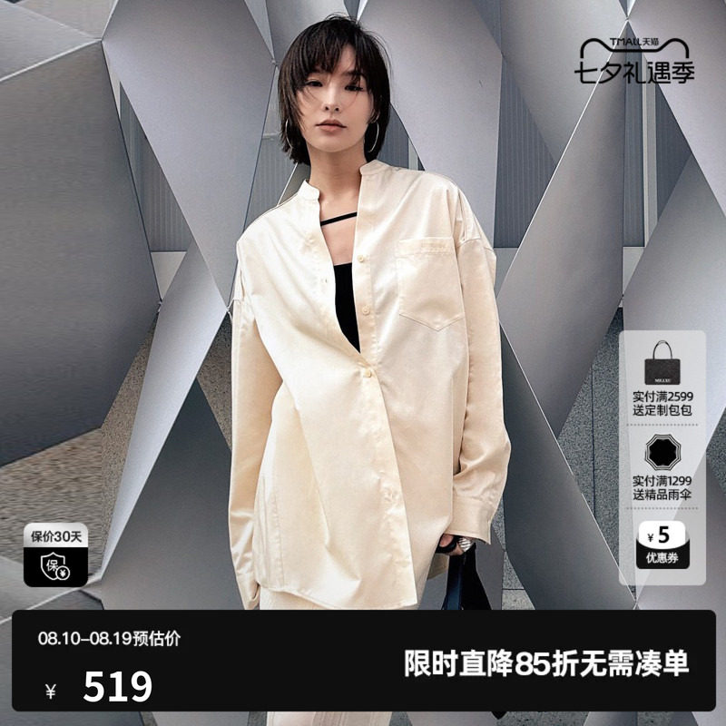 U/TI黄色莱赛尔长袖衬衫女 丝光V圆双领宽松上衣尤缇2026春季新款