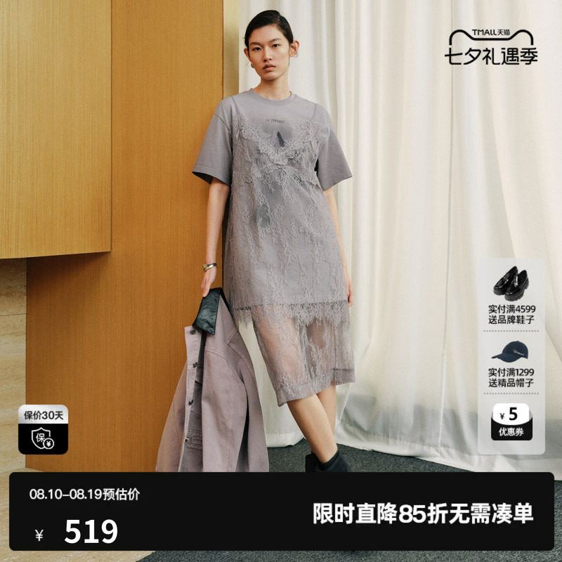 U/TI 灰色100%棉短袖T恤连衣裙女蕾丝拼接两件套尤缇2026秋季新款
