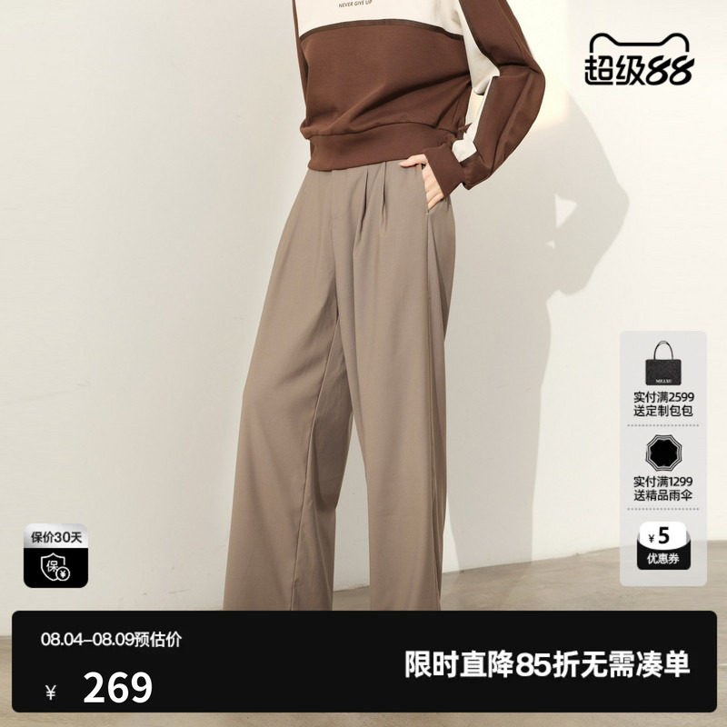 U/TI咖色双褶廓感西装裤女百搭配腰带通勤阔腿裤尤缇2025春季新款