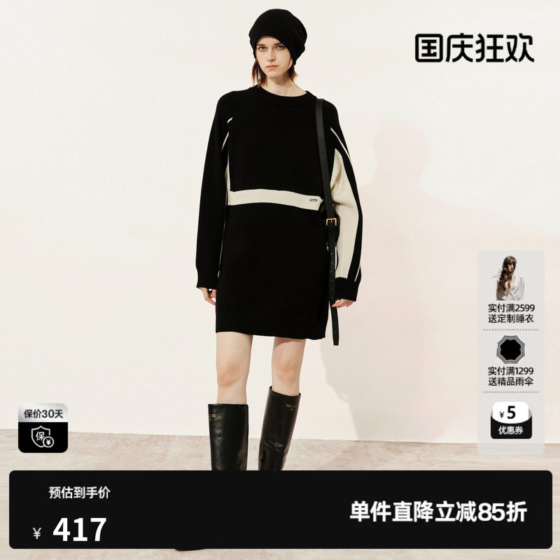 U/TI黑色撞色拼接羊毛连衣裙女装修身毛衫毛衣裙尤缇时尚冬季新款