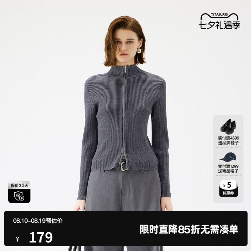 U/TI立领拉链拼色针织开衫女装灰色修身毛衫上衣尤缇2025秋季新款