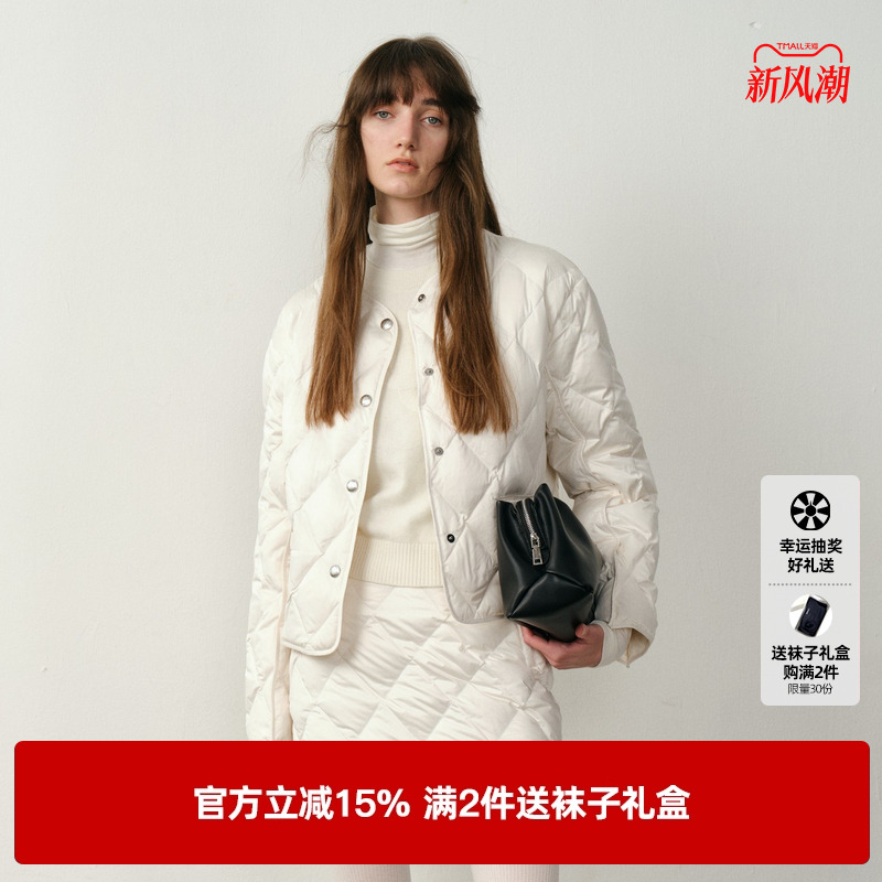 U/TI轻暖菱格短款羽绒服女装静奢风保暖廓形外套尤缇2025冬季新款