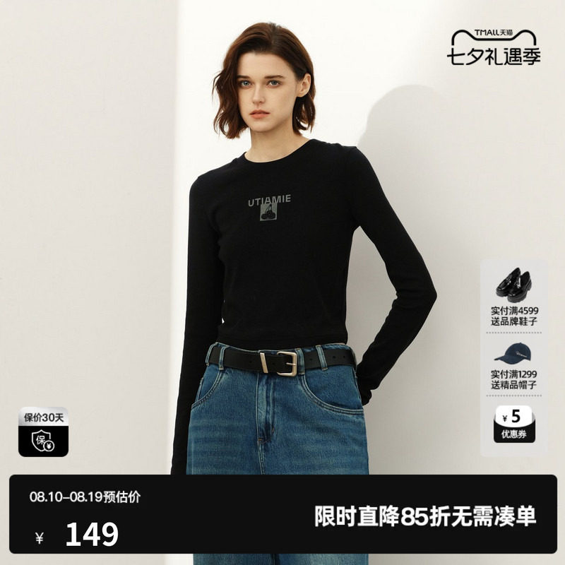 U/TI黑色圆领棉感长袖T恤女装 百搭修身显瘦休闲尤缇2025春季新款