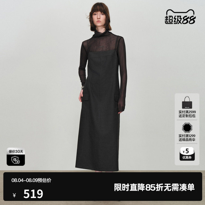 U/TI吊带连衣裙女西装直筒显瘦搭配背心裙子尤缇2026春季羊毛混纺
