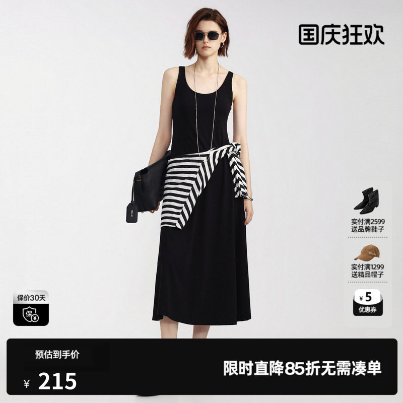 U/TI黑色莱赛尔背心连衣裙女收腰修身吊带薄长裙尤缇2026夏季新款