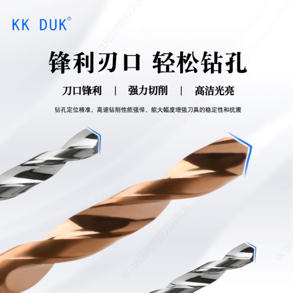 4柄钨钢钻头合金钻咀3.71 3.72 3.73 3.74 3.76 3.77 3.78 3.79