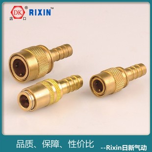 直供 小号模具接头 模温机快速接头 宝塔式 母快速接头