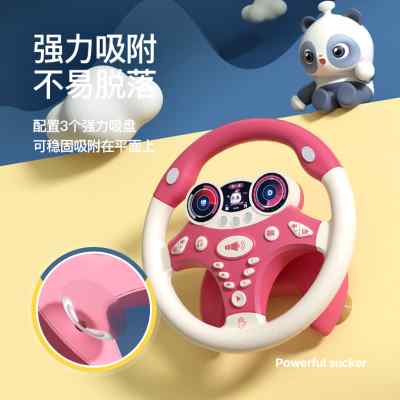 儿童副驾驶方向盘玩具仿真模拟小汽车宝宝车载女朋友女孩大人男孩