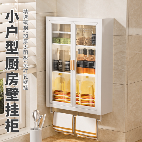 厨房壁挂免打孔带门多层置物架