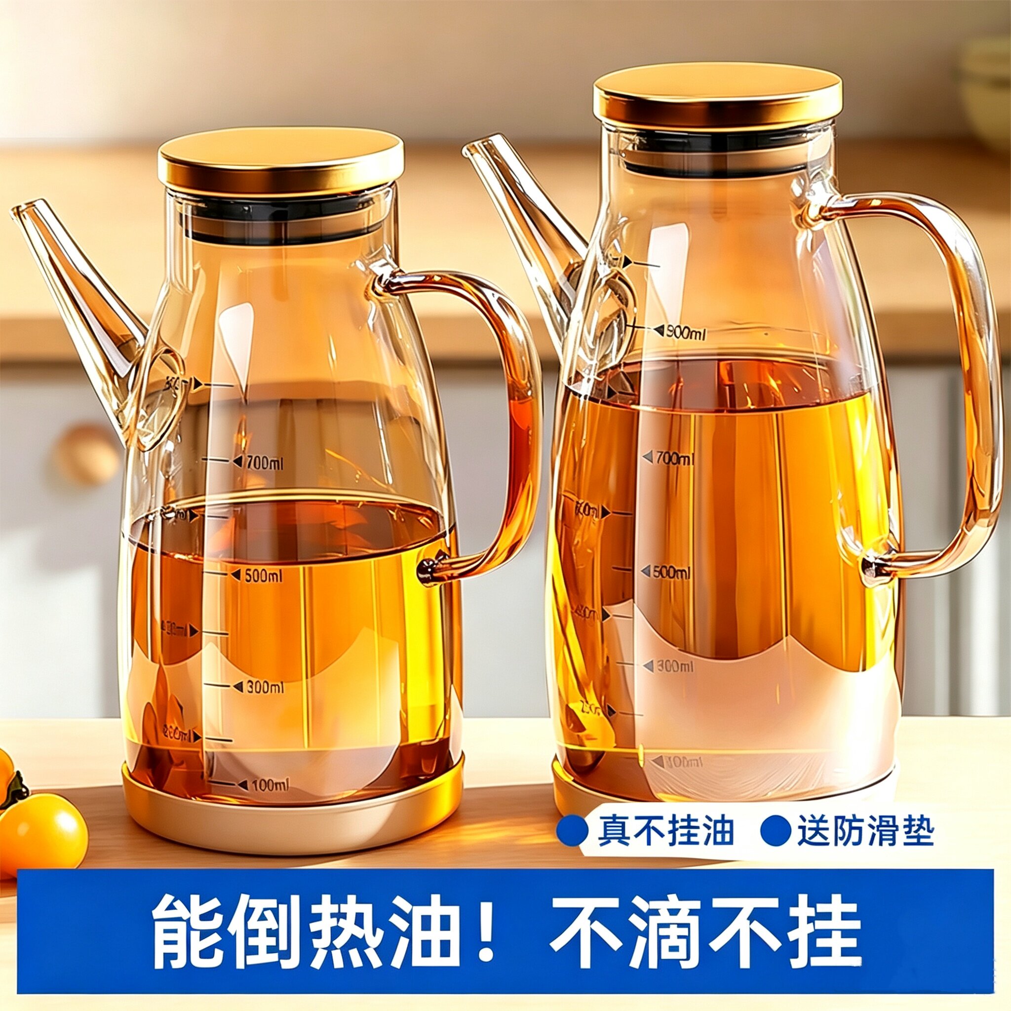 高硼硅玻璃不滴不挂厨房油壶