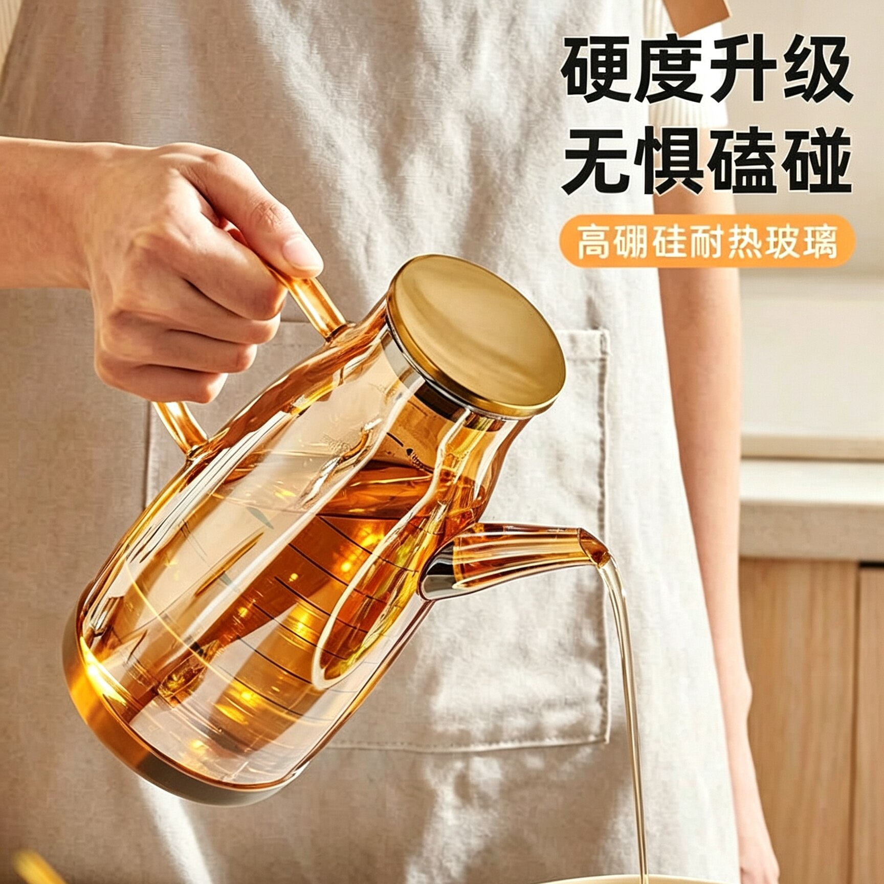 玻璃油壶油瓶厨房家用酱油醋调料瓶装油的容器不易挂油食品级油罐