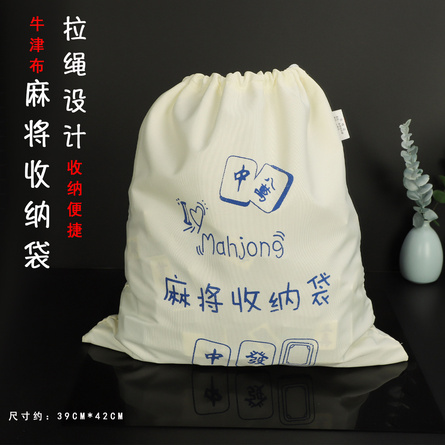 豪运到麻将牌收纳袋布袋牌兜筒子袋麻将籽袋收拾袋装加大收藏袋