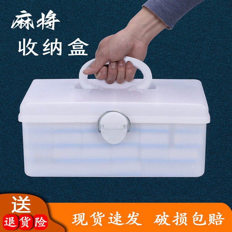 超大号麻将收纳盒家用麻将盒子中转收纳袋麻将麻雀盒子包邮送骰子