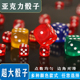 22mm超大号圆角骰子色子实色水晶彩点亚克力筛子儿童玩具ktv骰蛊