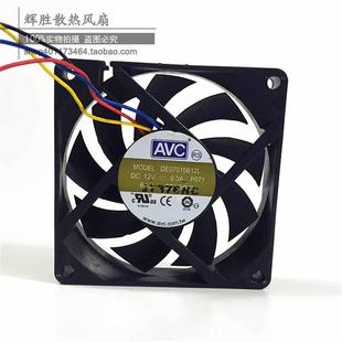 AMD智能调速DE07015B12L 7015滚珠PWM四针风扇CPU风扇 7CM