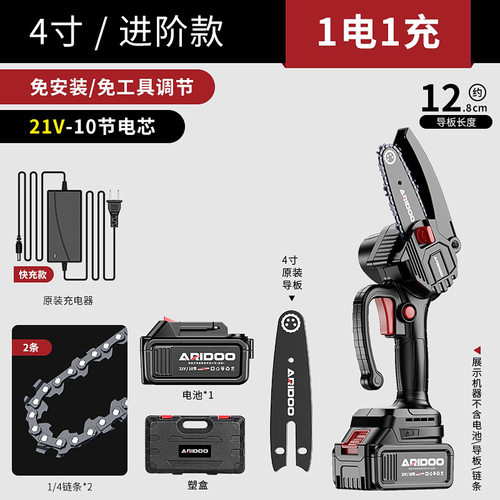 德国进口无刷电锯充电式锂木工家用小型手持锯电链锯伐木锯锂电锯