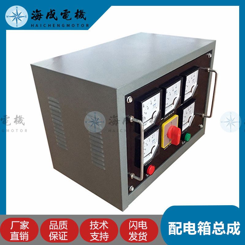柴油发电机配件STC有刷发电机开关箱30KW40KW50KW100KW配电箱总成