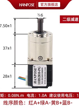 28行星减速步进电机 高28mm 34mm多种速比可选调速正反转马达现货
