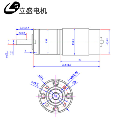 立盛36-555直流减速行星电机12V24V微型大扭力马达调速低速马达