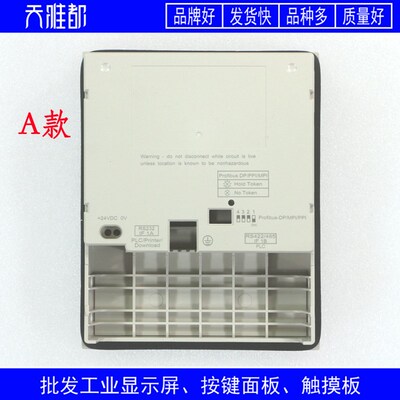 OP7 OP7/PP 6AV3607 6AV3 607-1JC00-0AX1 按键面板 按键膜 外壳