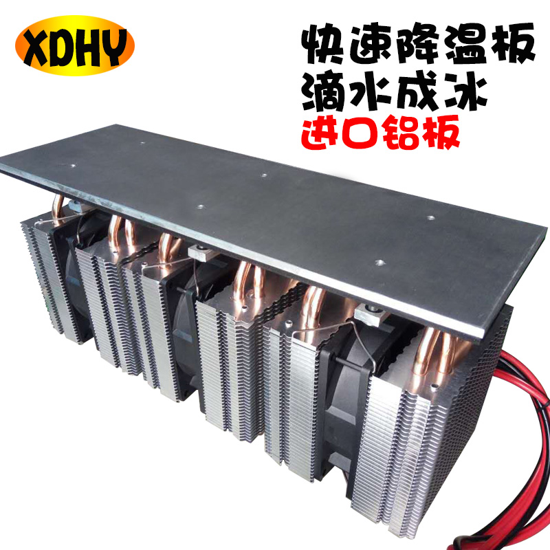 半导体制冷片套装diny小冰箱制冷板大功率散热器系统12v可结冰模