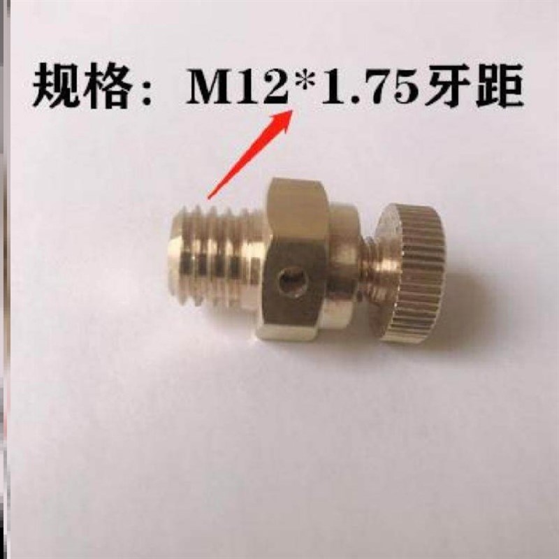 全铜手动放气阀水泵排气阀门A跑风老式透气阀冷风门跑风阀配件