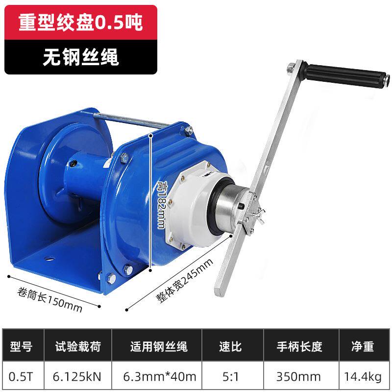 重型手摇绞盘双向自锁式手动绞车卷扬机3吨40m牵引机提升机小吊机