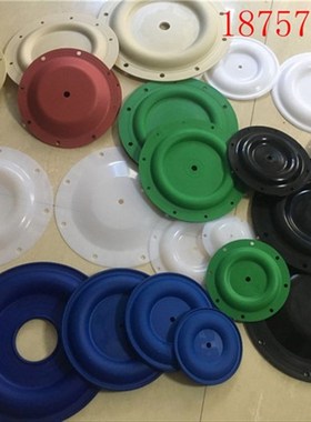 QBY/QBK/gDBY-25/40/50/65/80/100气动隔膜泵隔膜片F46膜片四氟膜