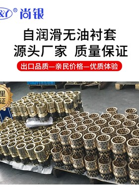 加长型中间切边法兰无油衬套直线轴承耐磨铜套外钢内铜LMHC6~60L