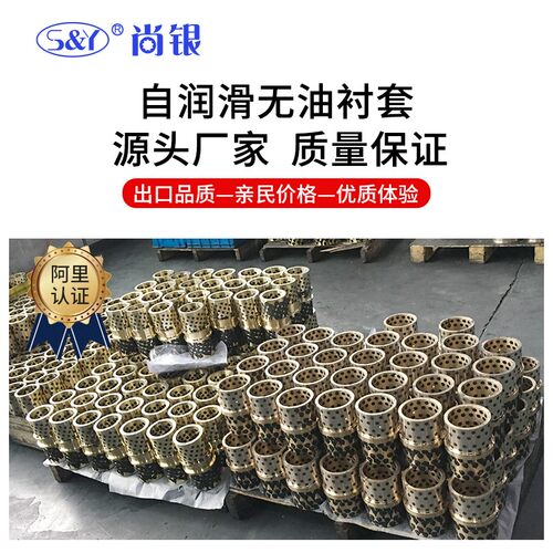 加长型中间切边法兰无油衬套直线轴承耐磨铜套外钢内铜LMHC6~60L