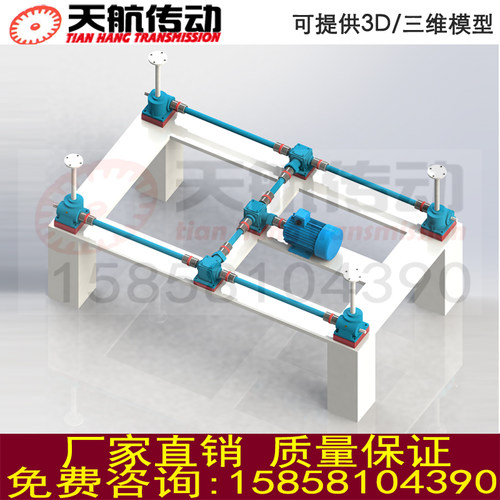 SWL0.5/1T/2.5T/5T/10蜗轮蜗杆电动提升机丝杆升降机手摇升降平台