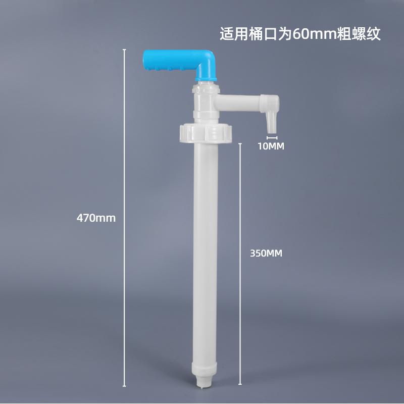 堆码桶油抽塑料手动泵手x摇自吸油泵抽油神器小型泵抽取器