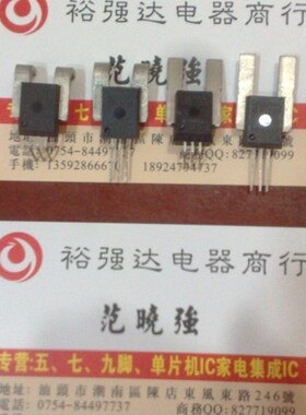 【裕强达电子】ACS756KCA-050B-PFF-T 内部自带3kVRMS电压绝缘