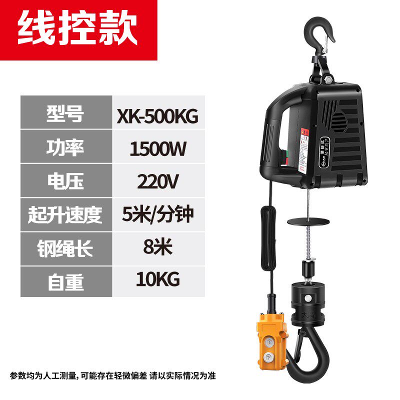 微型电动葫芦220v家用小吊机便携式电葫芦小型升降提升机空调吊机