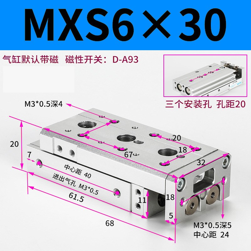 MXS滑台气缸MXQ/MXSL/MXS6/8/12/16/20/25-10 20 30 4T0 50 75ASB