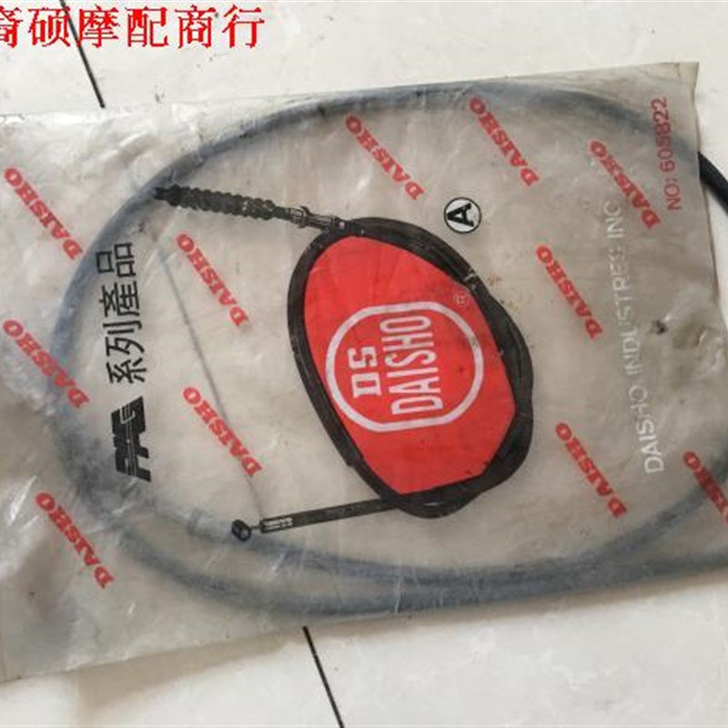 雅马哈DX100摩托车拉线 油门线前刹线YMH 100油门拉索. 前刹拉线
