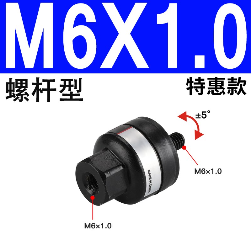 气缸配件浮动接头JB16-4-070 /JB20z-5-080/JB40-8-125/63-10-150