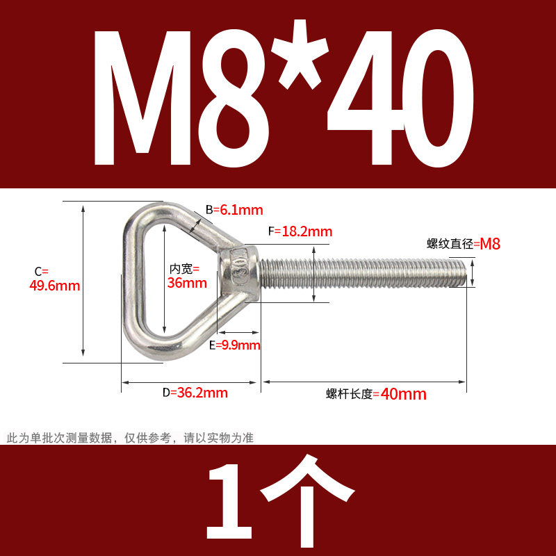 304不锈钢三角吊环螺丝加长带圈螺栓焊接承重特长螺杆M8M10M12