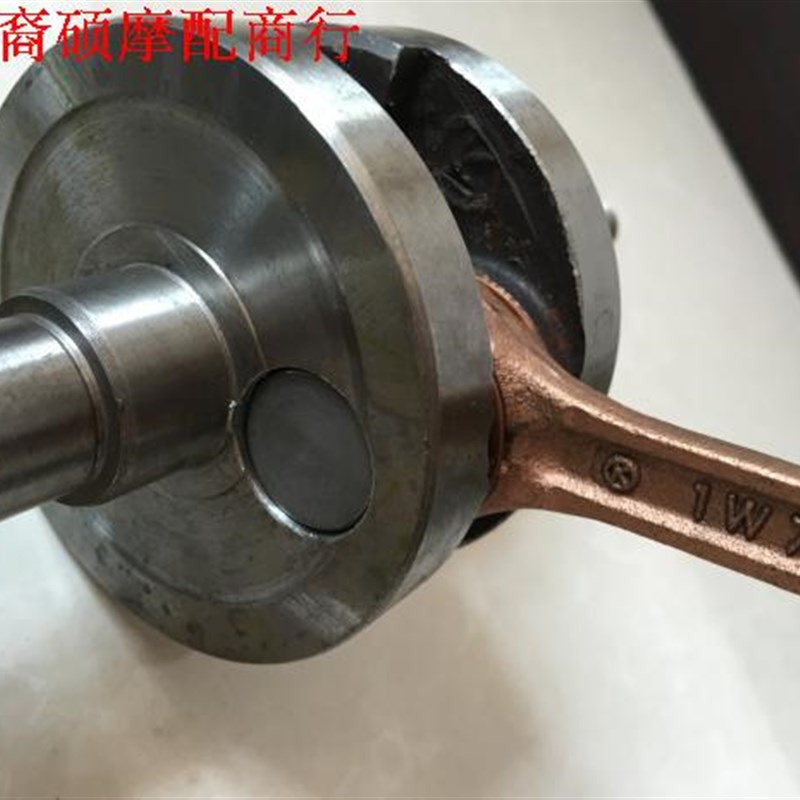 优质重庆8c0CY80雅马哈80摩托车配件发动机曲轴连杆总成单键  花