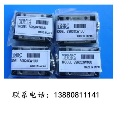 THK导轨SHS15C SHS20C SHS25C SHS30C SHS35LC 65 SHS45LC 55滑块