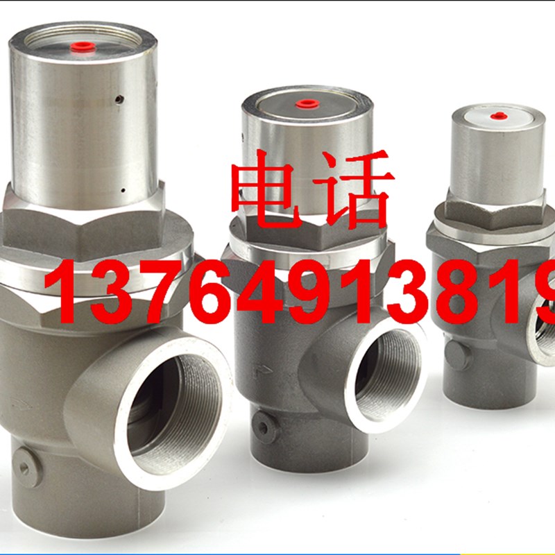 螺杆空压机压力阀维持阀MPV20A/25A/32A/40A/50SA/65A备件保压阀