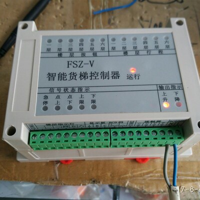 4层,6层,智能货梯楼层控制器,显示款,传菜电梯,升降机,FSZ