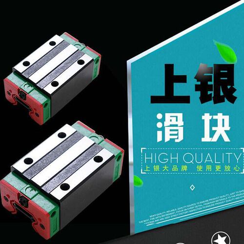 HIWIN台湾上银直线导轨滑块滑轨HGH/HGW/EGH/EGW15.20.25.30.35CA