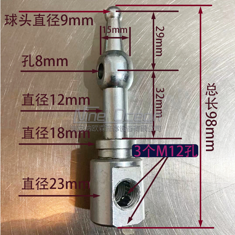 配件支架球头液压多路阀分配器农机配件