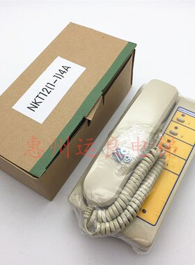 电梯对讲机NKT12(1-1)4局值班室主机4线对讲主机DC12V呼叫话机